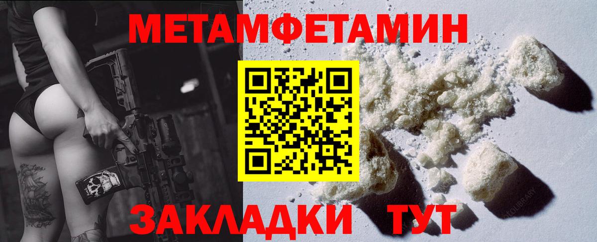 АМФЕТАМИН Розовый  Амфетамин  Лыткарино  Вход с VPN 
