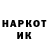 Кетамин VHQ Vadik Yakovlev