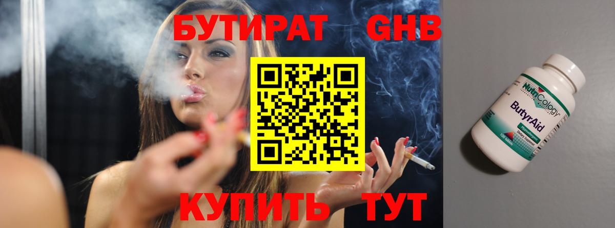 Меф МЯУ МЯУ   Лыткарино  Cocaine  Гашиш  Вход с VPN  Канабис 
