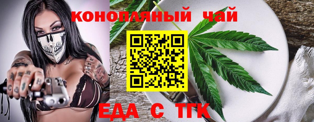 Лыткарино  Canna-Cookies марихуана  Вход с VPN 