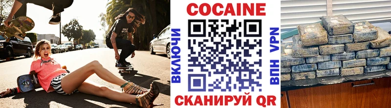 Cocaine Перу  Лыткарино 