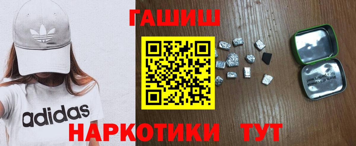 ГАШИШ гашик  Вход с VPN  ГАШИШ 40% ТГК  Лыткарино 