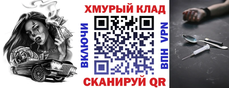 ГЕРОИН герыч  Лыткарино 