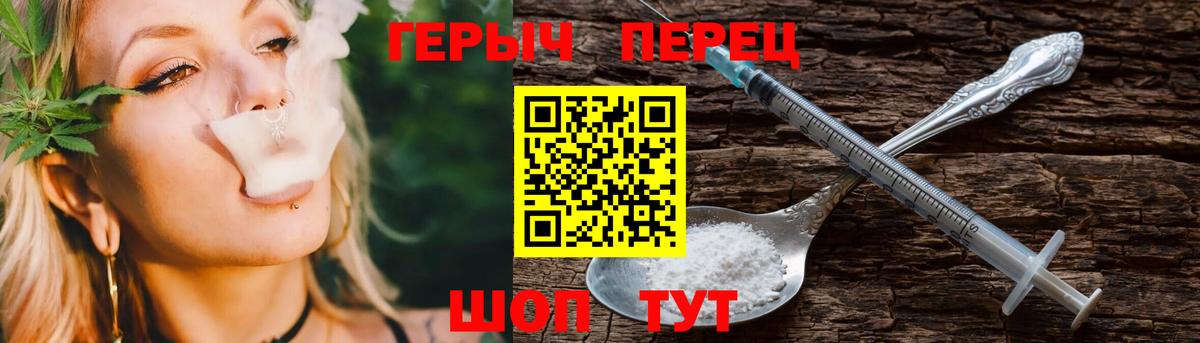 Героин афганец Лыткарино