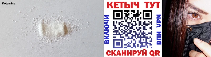 КЕТАМИН VHQ  kraken зеркало  Лыткарино  магазин продажи наркотиков 