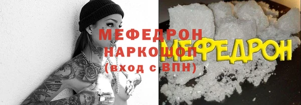 mix Балахна