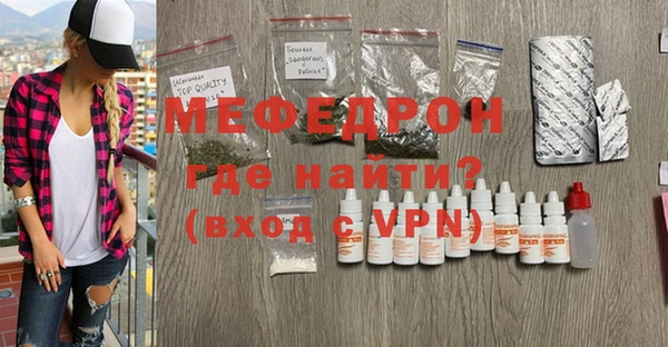 меф Балабаново