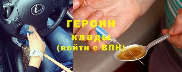 кокаин колумбия Саяногорск