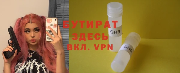 меф Балабаново