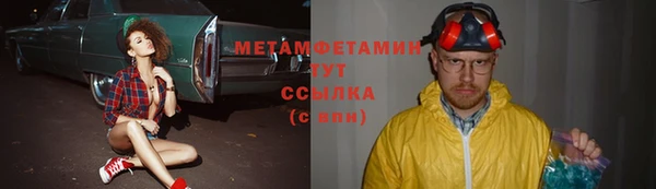 мяу мяу мука Баксан
