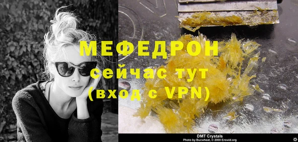 меф Балабаново