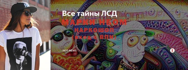 сатива Сафоново
