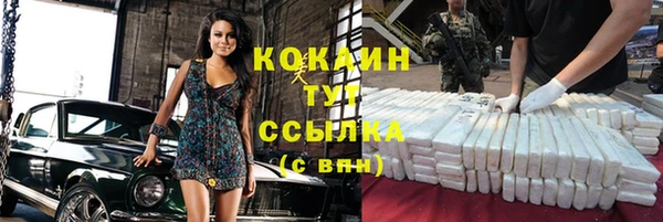 mix Балахна