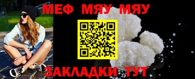 метамфетамин Ирбит