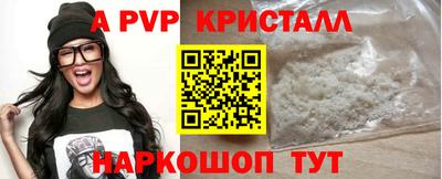 PSILOCYBIN Ипатово