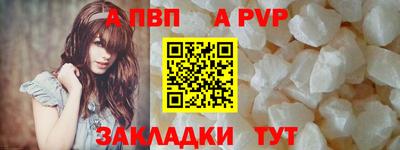молекула духа Изобильный
