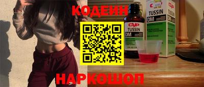 молекула духа Изобильный
