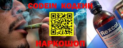 PSILOCYBIN Ипатово