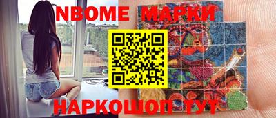 метамфетамин Ирбит