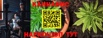 молекула духа Изобильный