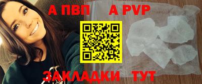молекула духа Изобильный