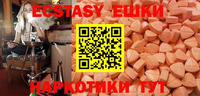 молекула духа Изобильный