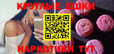 PSILOCYBIN Ипатово