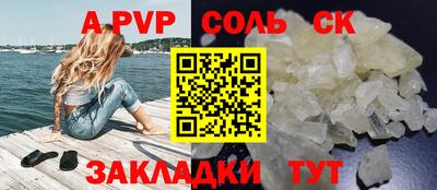 молекула духа Изобильный