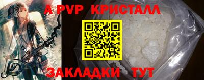 метамфетамин Ирбит