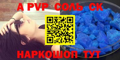 PSILOCYBIN Ипатово