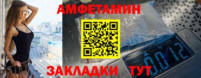 метамфетамин Ирбит