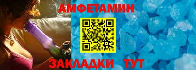 метамфетамин Ирбит