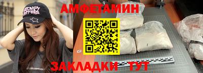 PSILOCYBIN Ипатово