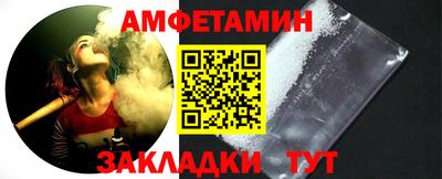 молекула духа Изобильный