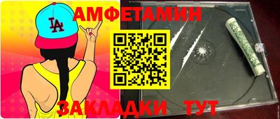 молекула духа Изобильный