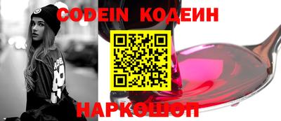 молекула духа Изобильный