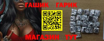 метамфетамин Ирбит