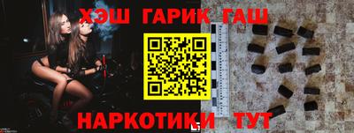 молекула духа Изобильный