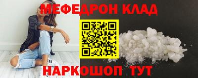 метамфетамин Ирбит