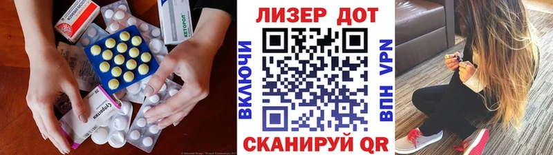ЛСД экстази ecstasy  Лыткарино 