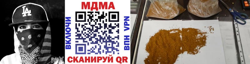 купить закладку  Лыткарино  hydra tor  MDMA молли 