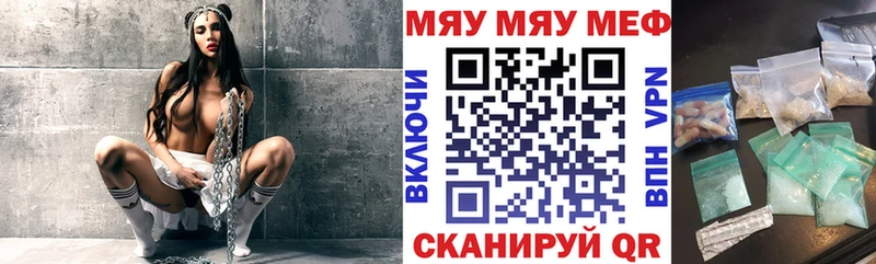 Меф мяу мяу  ссылка на мегу как войти  Лыткарино  где купить наркотик 