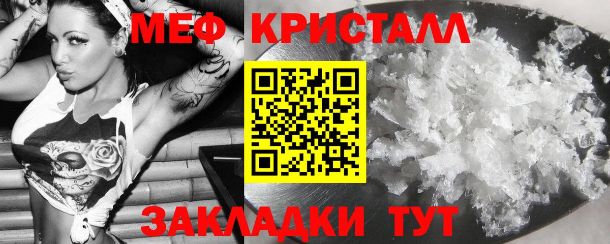 Мефедрон  Лыткарино