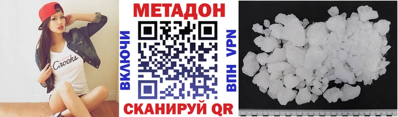 блэк спрут ссылка  Лыткарино  МЕТАДОН кристалл 