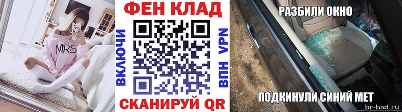 МЕТАМФЕТАМИН Декстрометамфетамин 99.9% Лыткарино
