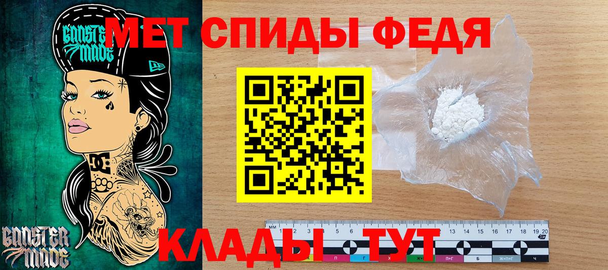 Метамфетамин кристалл Лыткарино