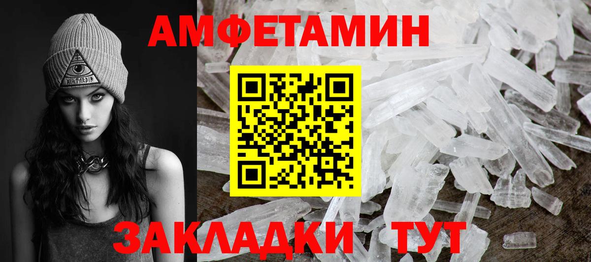 Метамфетамин пудра  Вход с VPN  Лыткарино  Метамфетамин пудра 