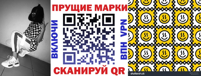 Марки NBOMe 1500мкг  закладка  Лыткарино 