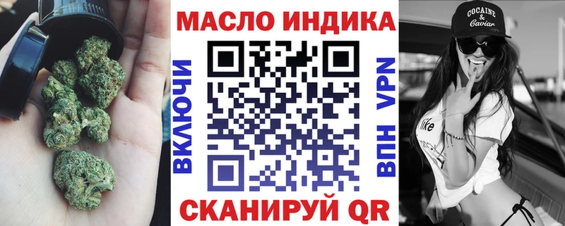 магазин  наркотиков  Лыткарино  ТГК жижа 