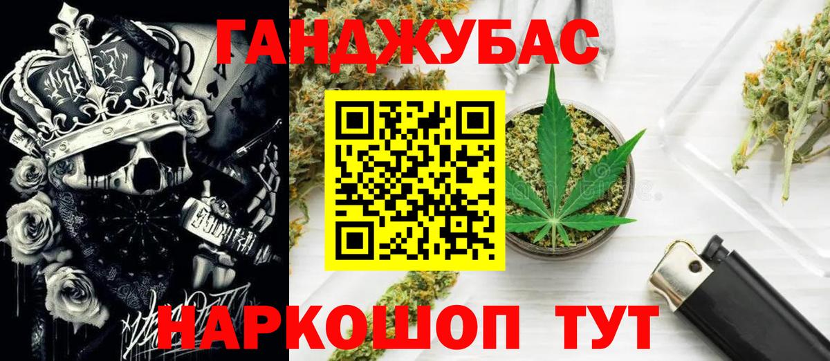 МАРИХУАНА тримм  Вход с VPN  Лыткарино  Бошки Шишки MAZAR  Канабис гибрид 